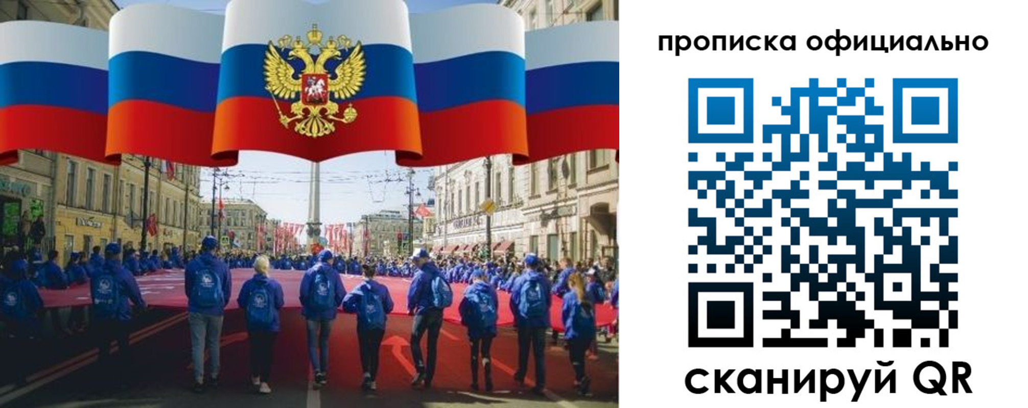 пропишу в квартире в Бежецке