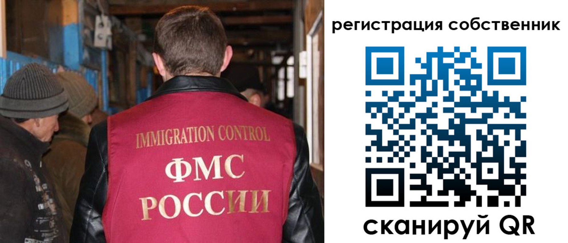 регистрация для дет. сада в Бежецке
