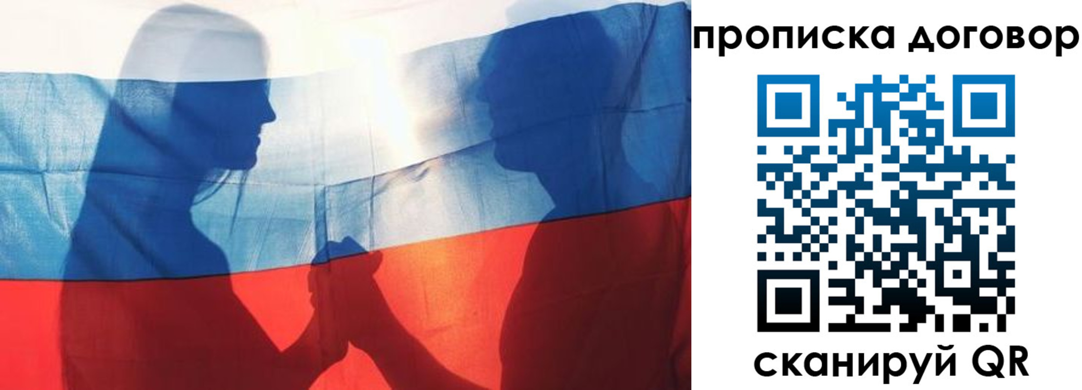 купить прописку в Бежецке