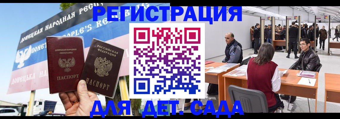 временная регистрация недорого в Бежецке